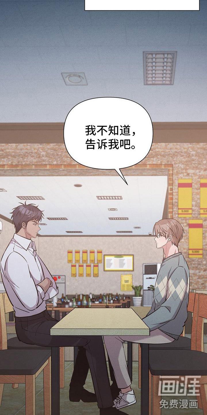 第14章：杀人冲动