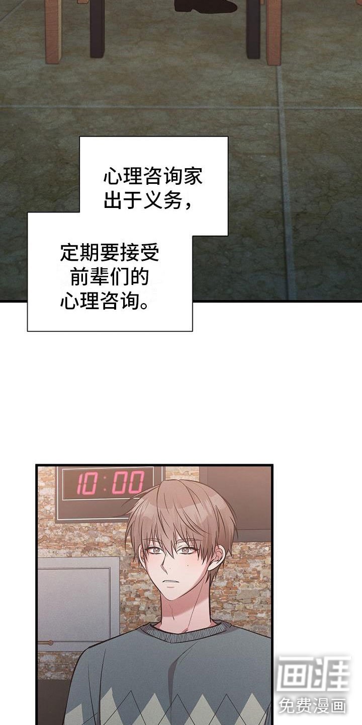 第14章：杀人冲动