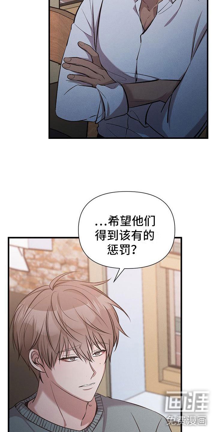 第14章：杀人冲动