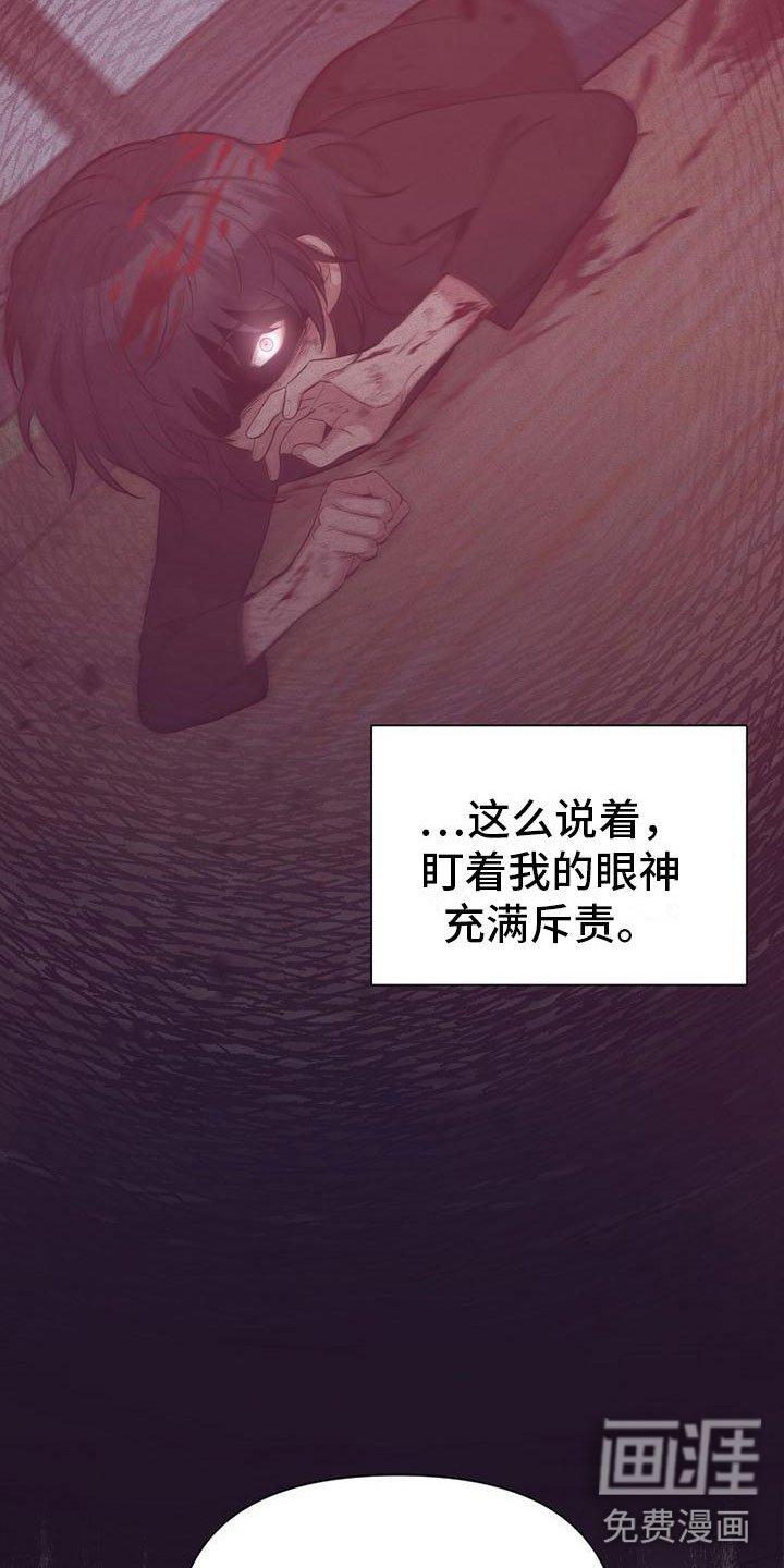第14章：杀人冲动