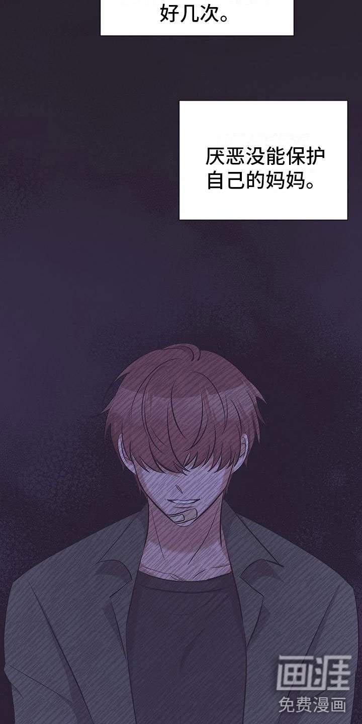第14章：杀人冲动