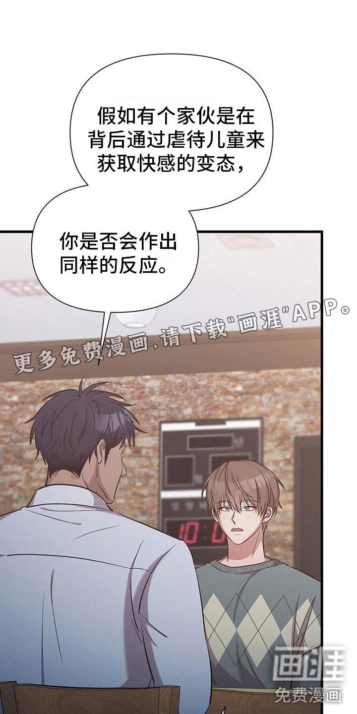 第15章：坐下
