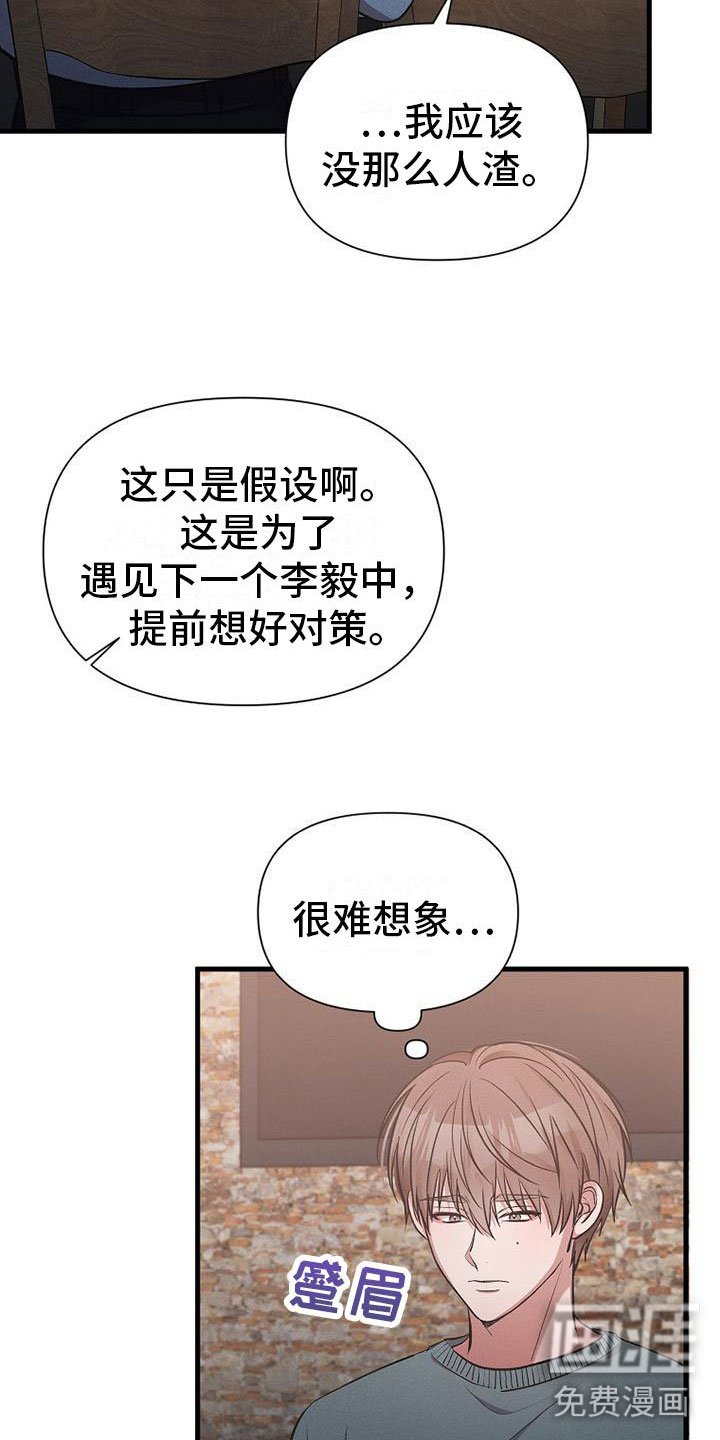 第15章：坐下
