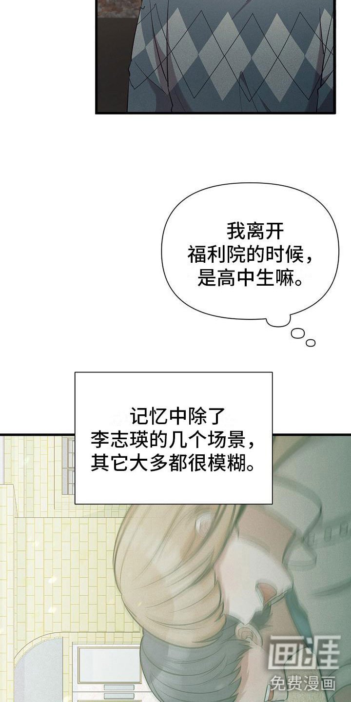第15章：坐下