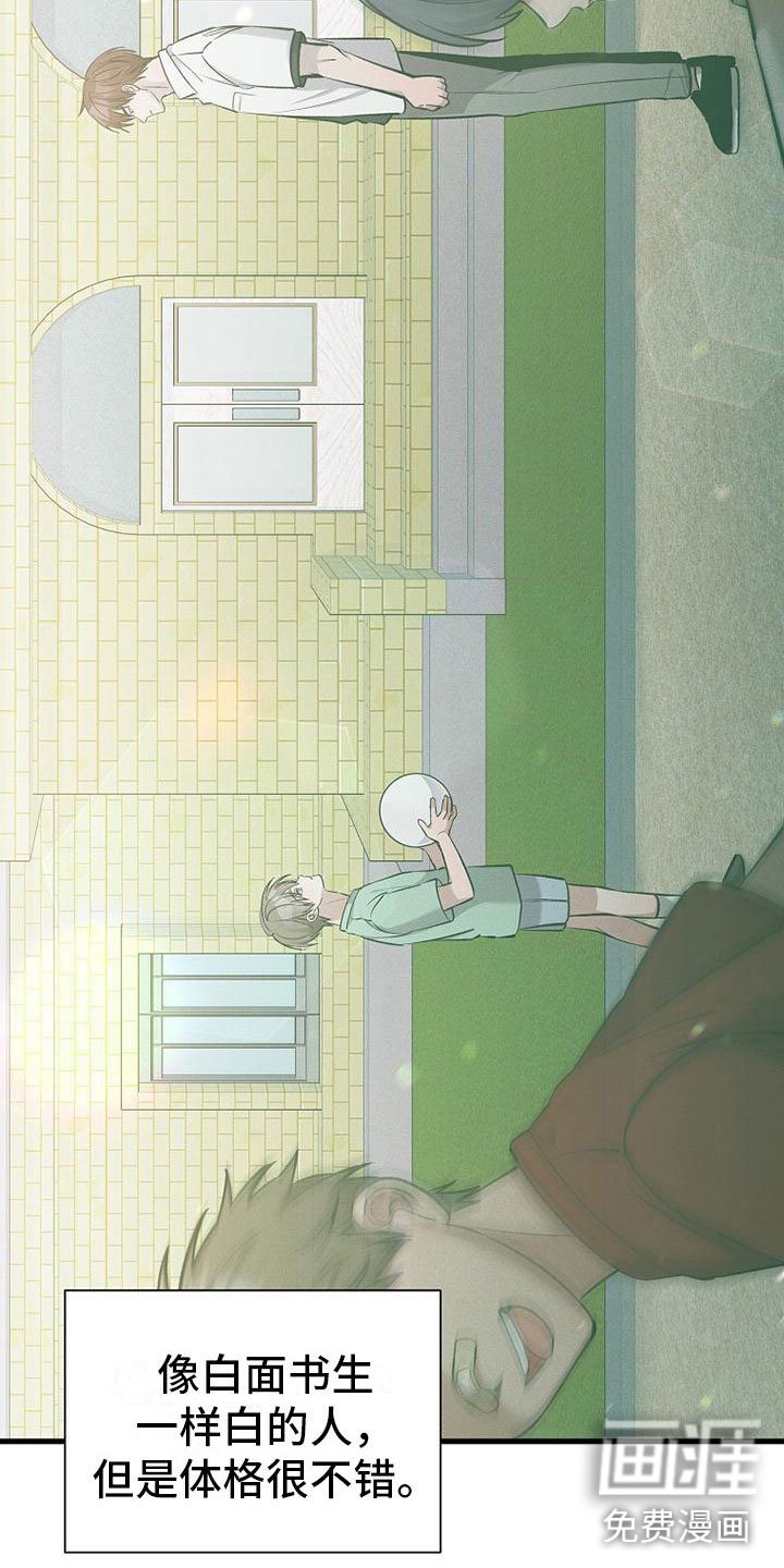 第15章：坐下