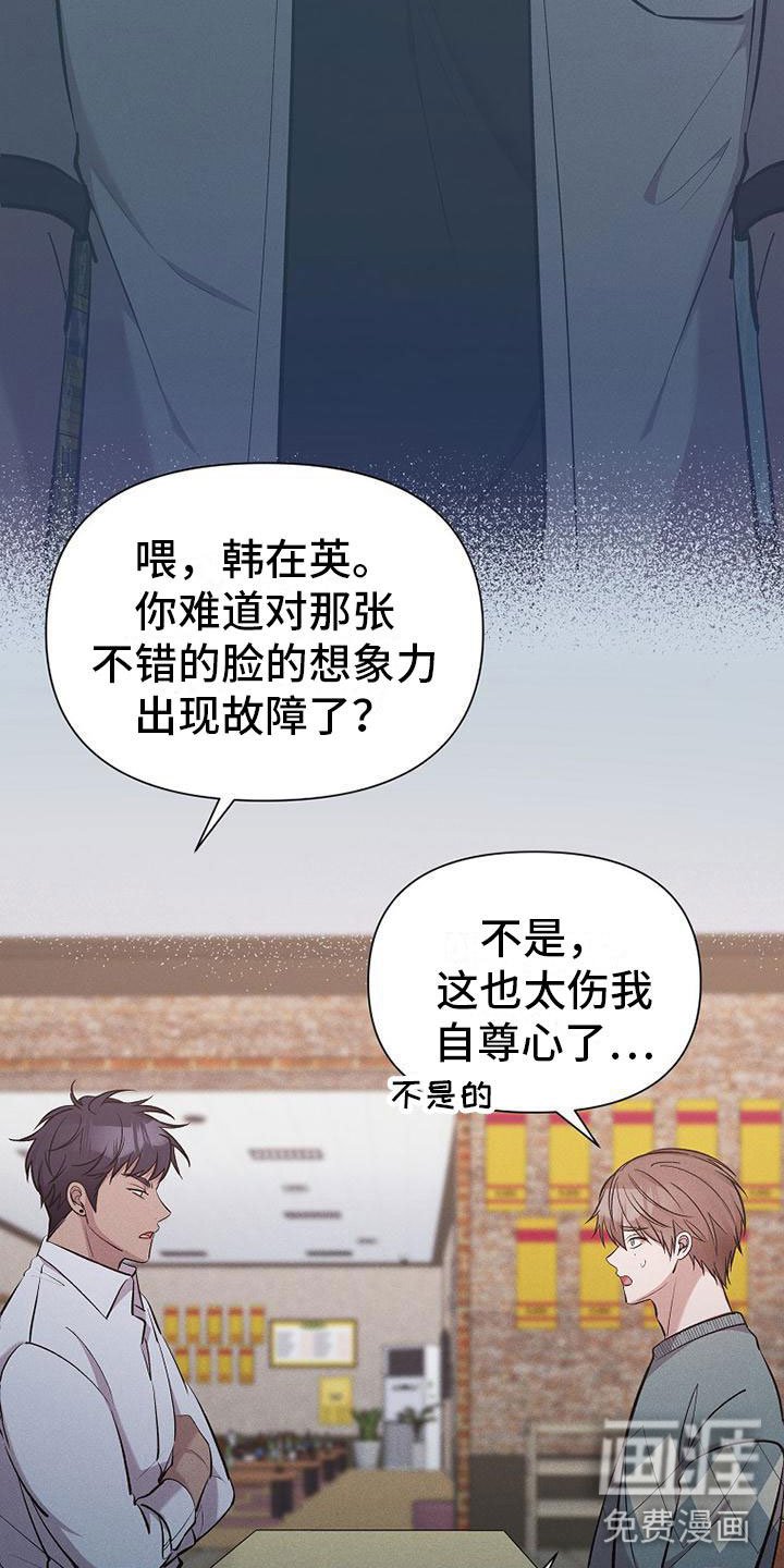 第15章：坐下