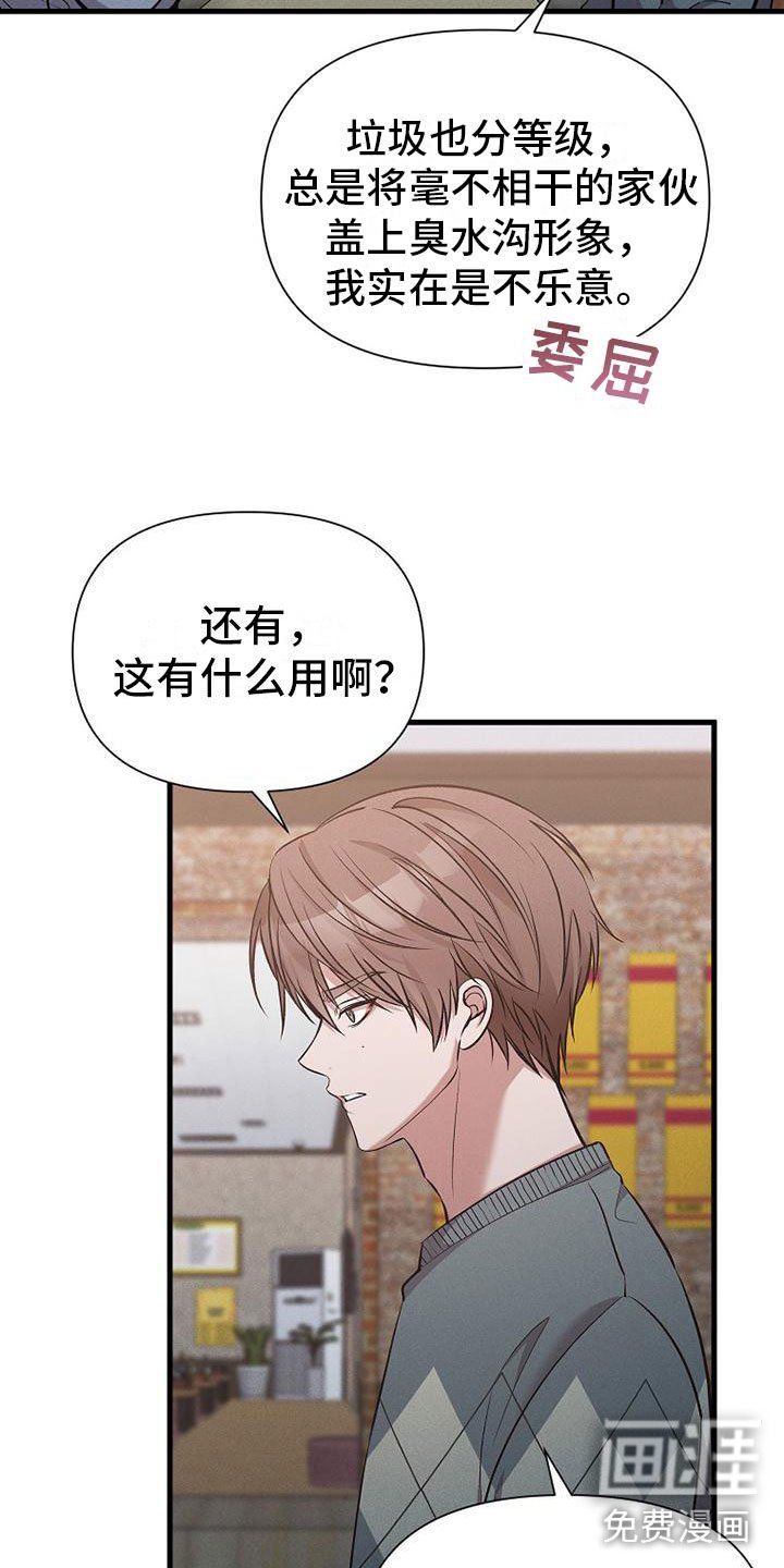 第15章：坐下