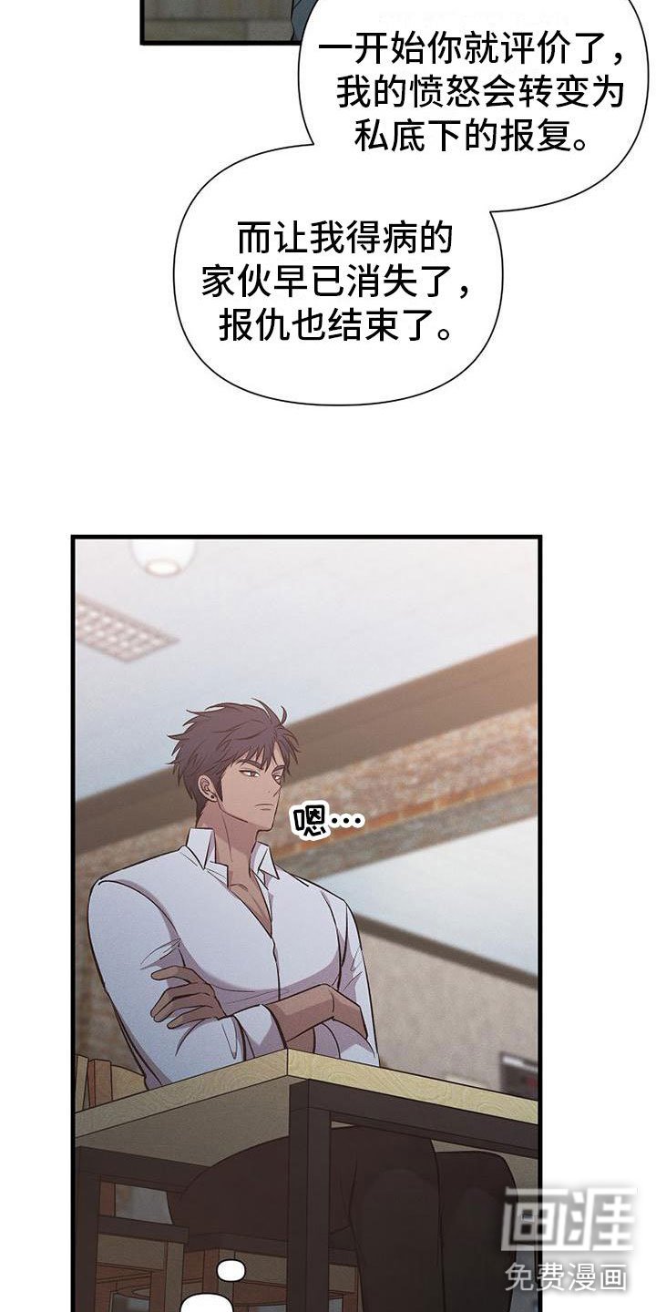 第15章：坐下