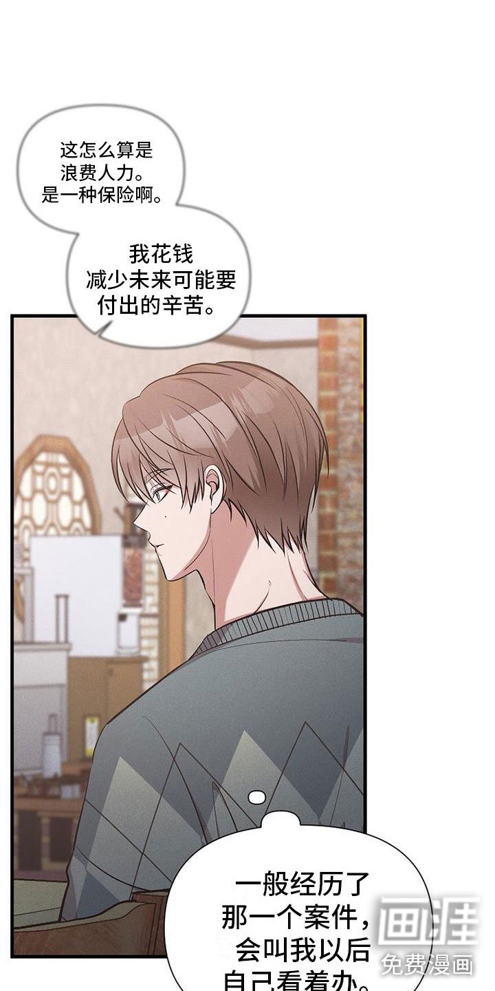 第15章：坐下
