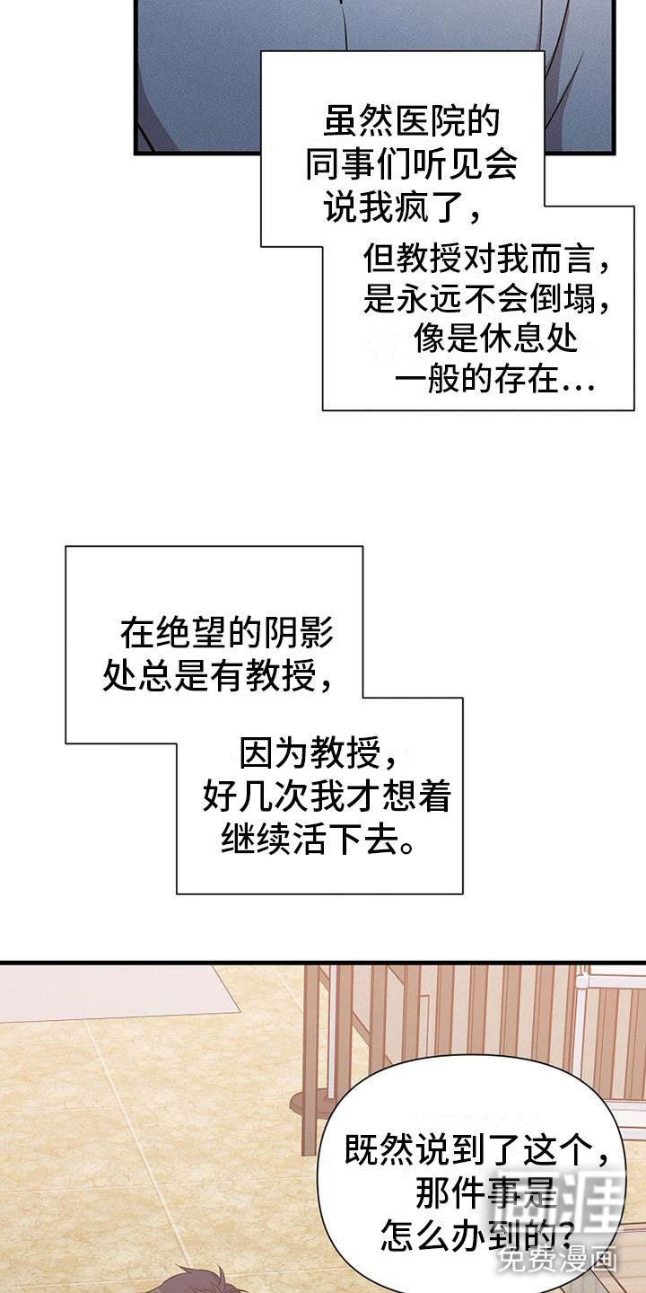 第15章：坐下