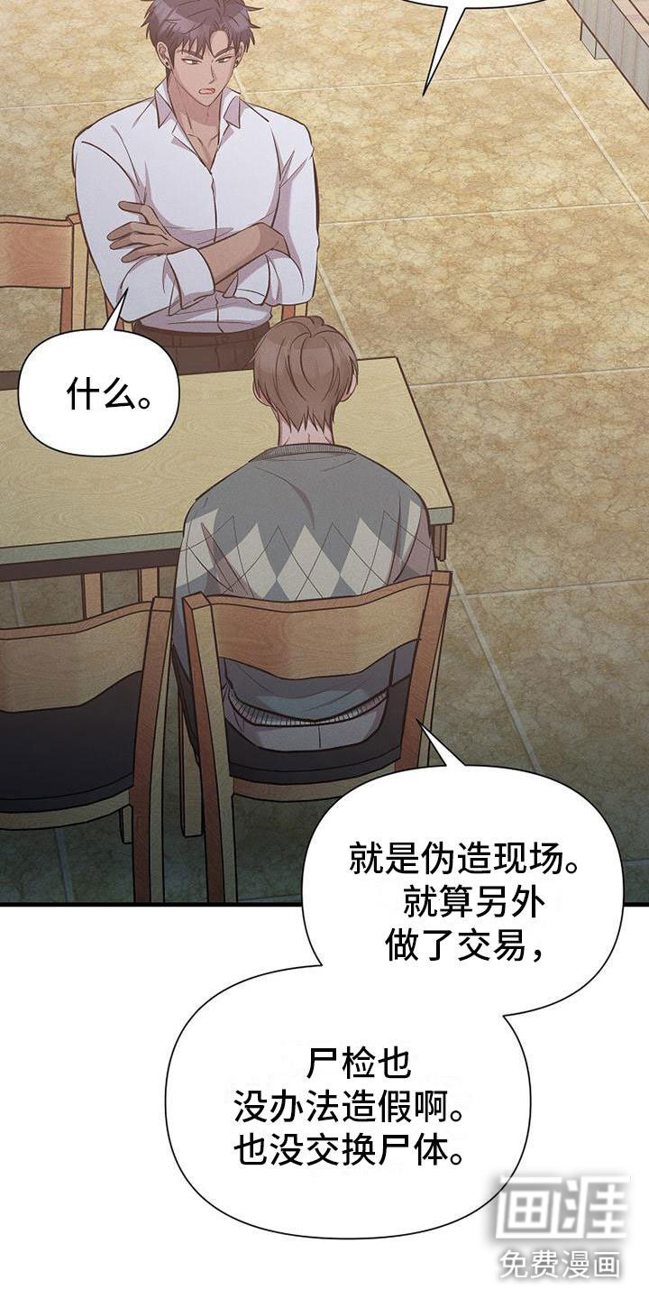 第15章：坐下