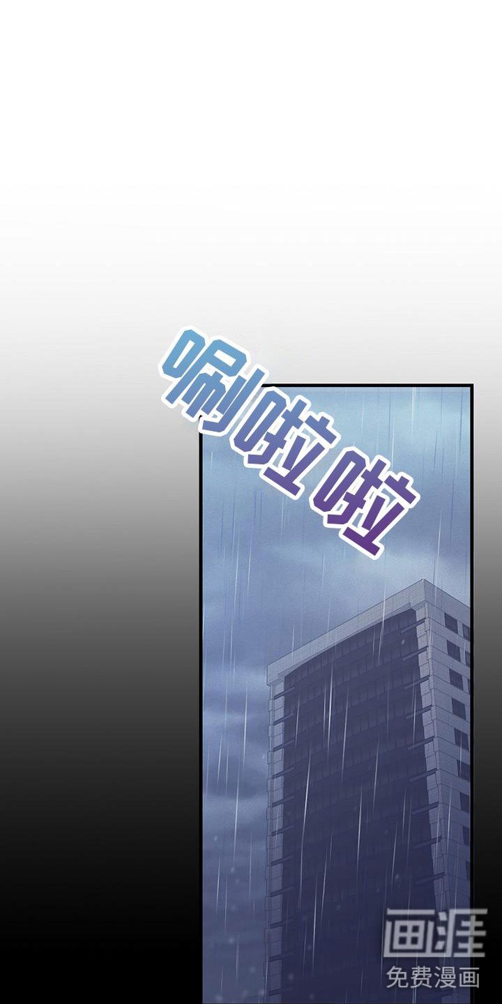 第15章：坐下
