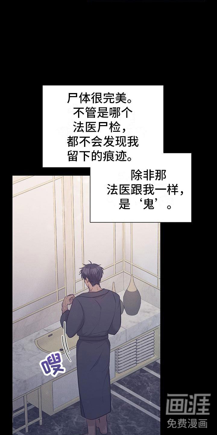 第15章：坐下