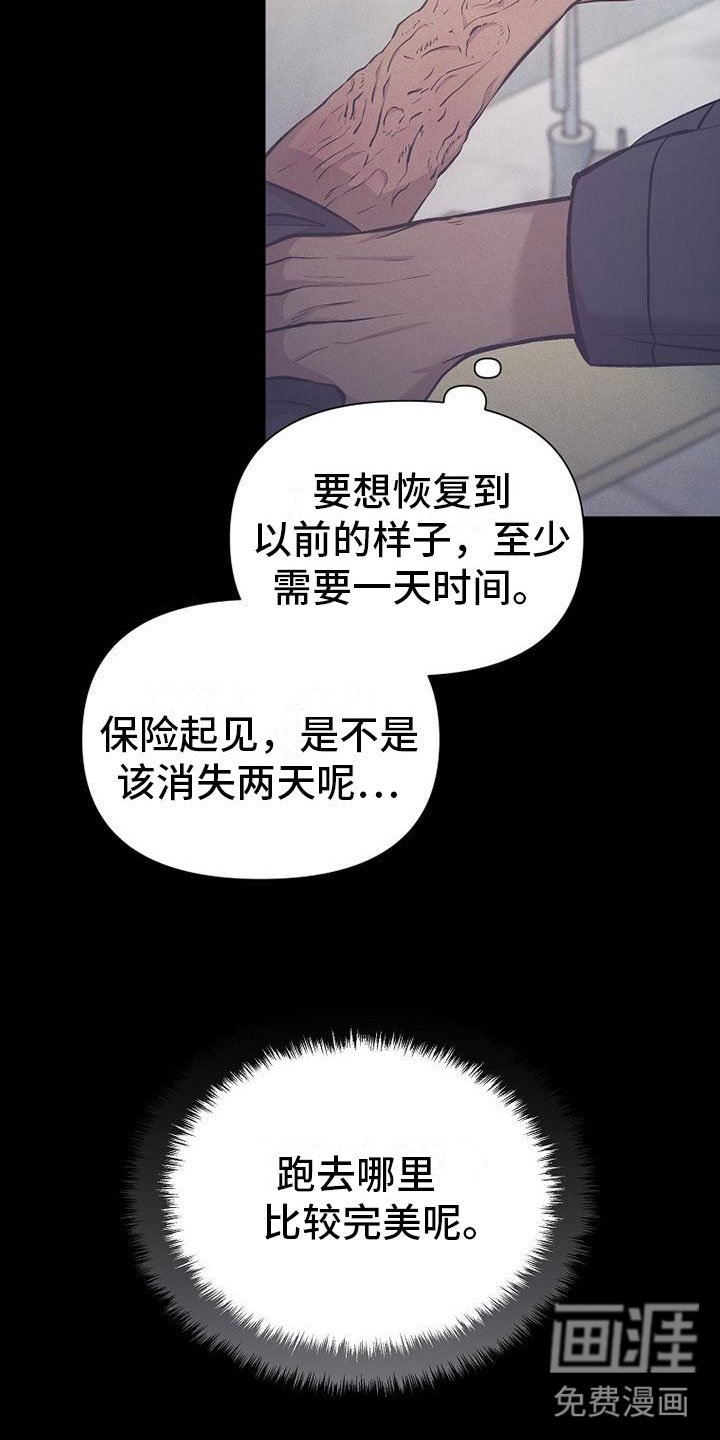 第15章：坐下