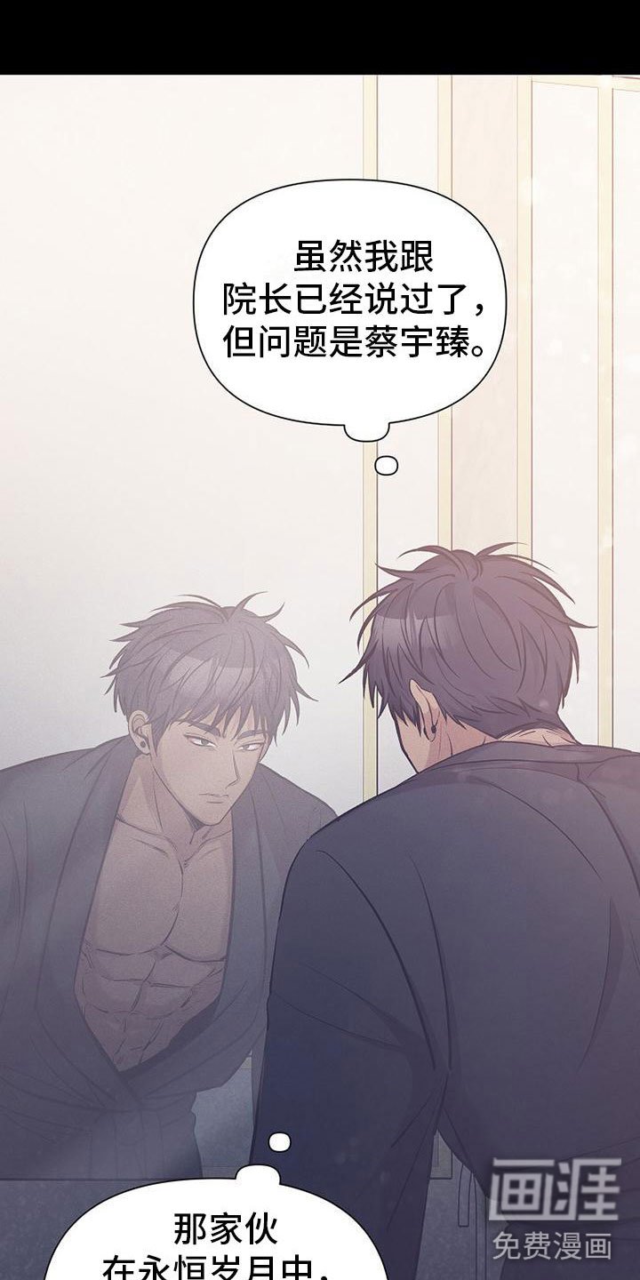 第15章：坐下