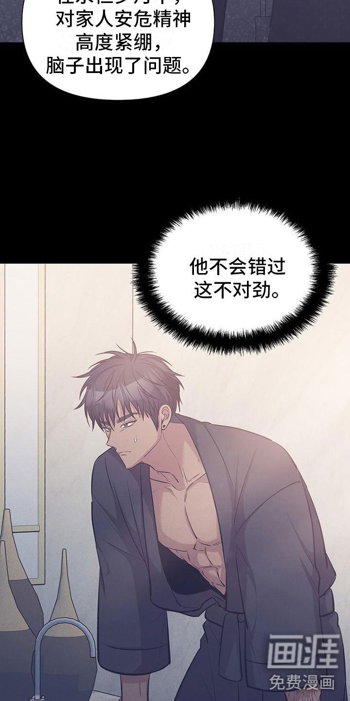 第15章：坐下