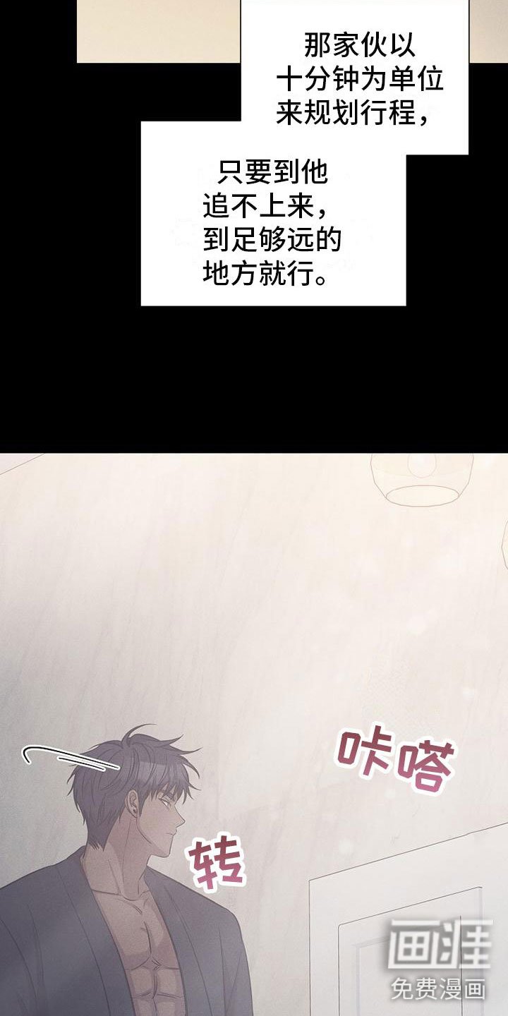 第15章：坐下