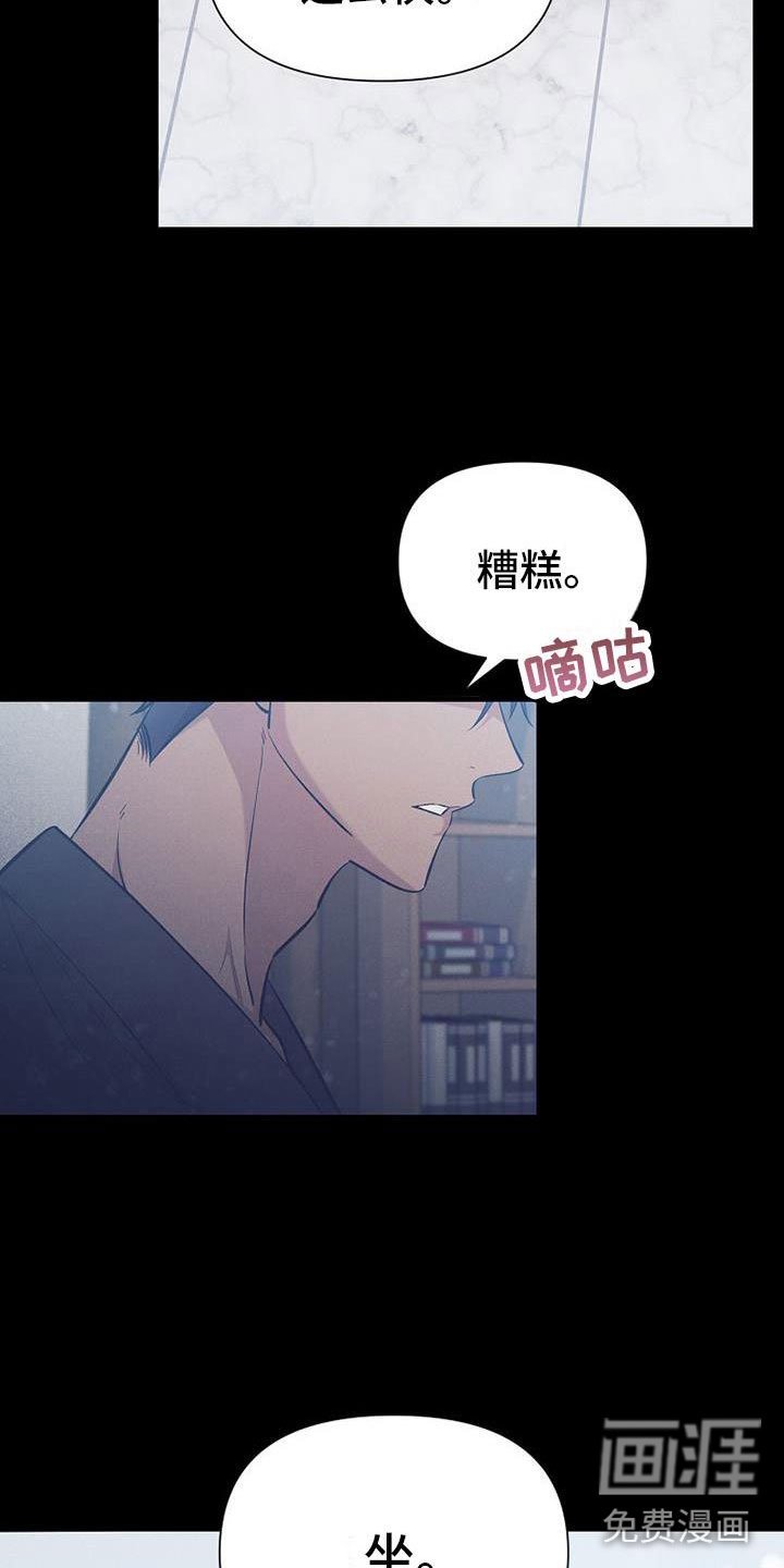 第15章：坐下