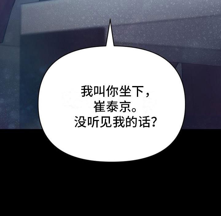 第15章：坐下