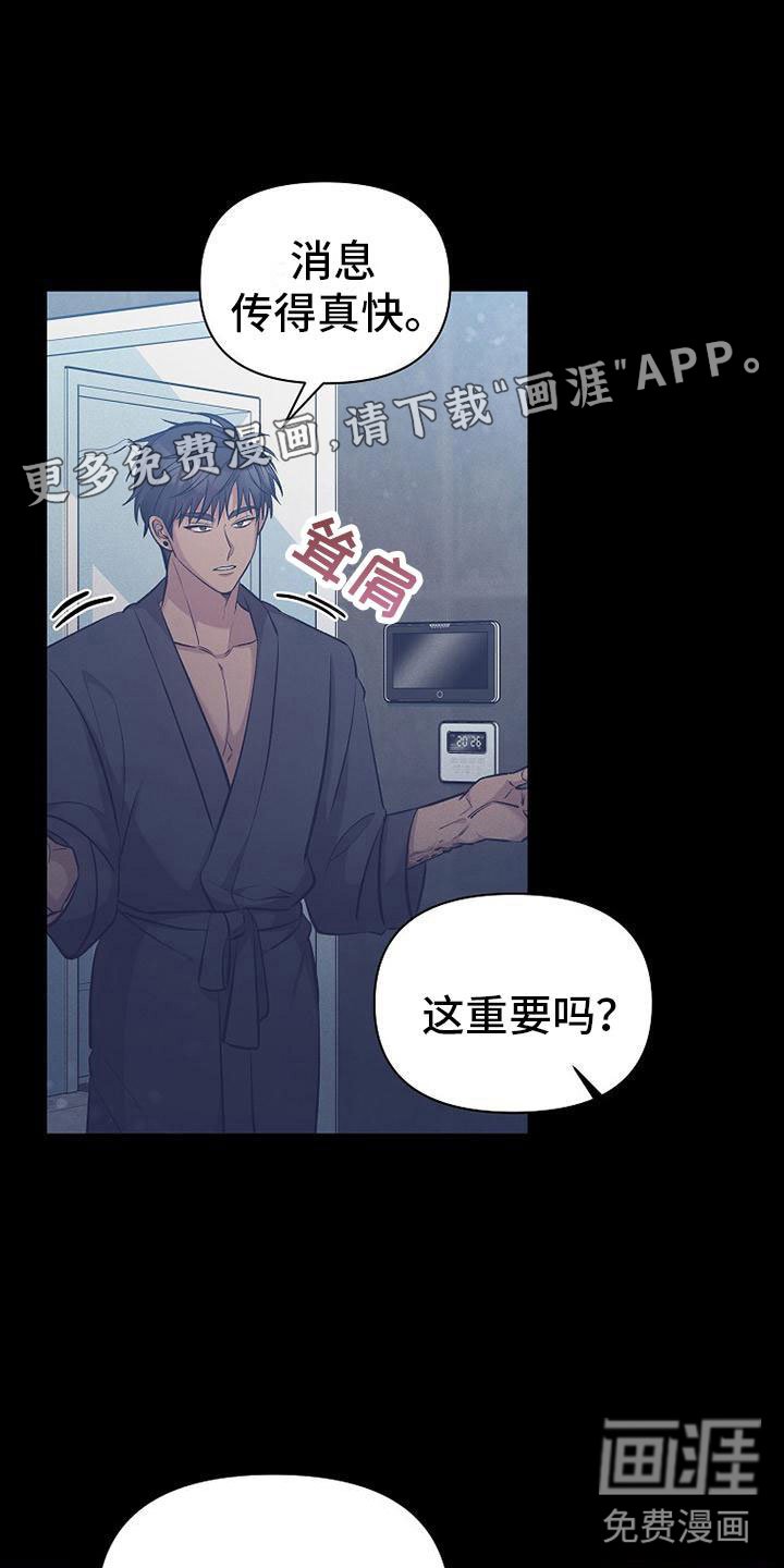 第16章：说服