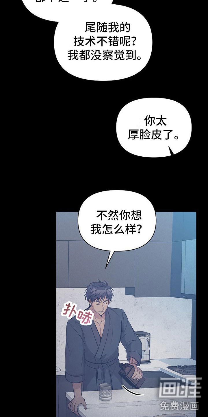 第16章：说服