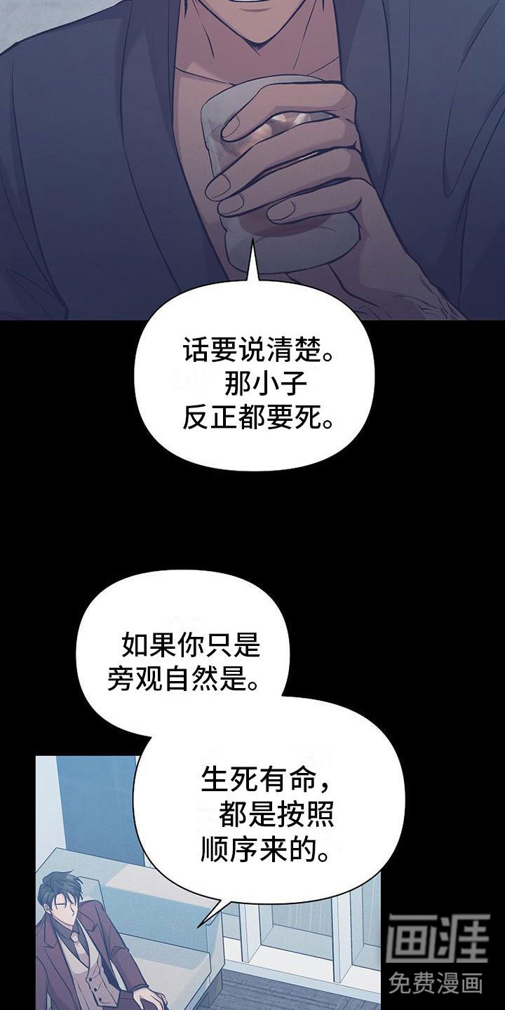 第16章：说服