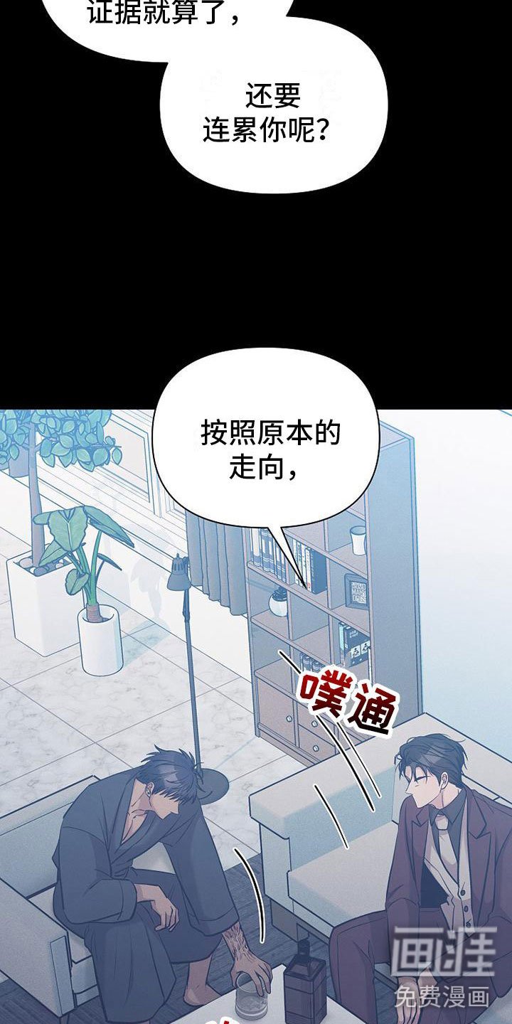 第16章：说服