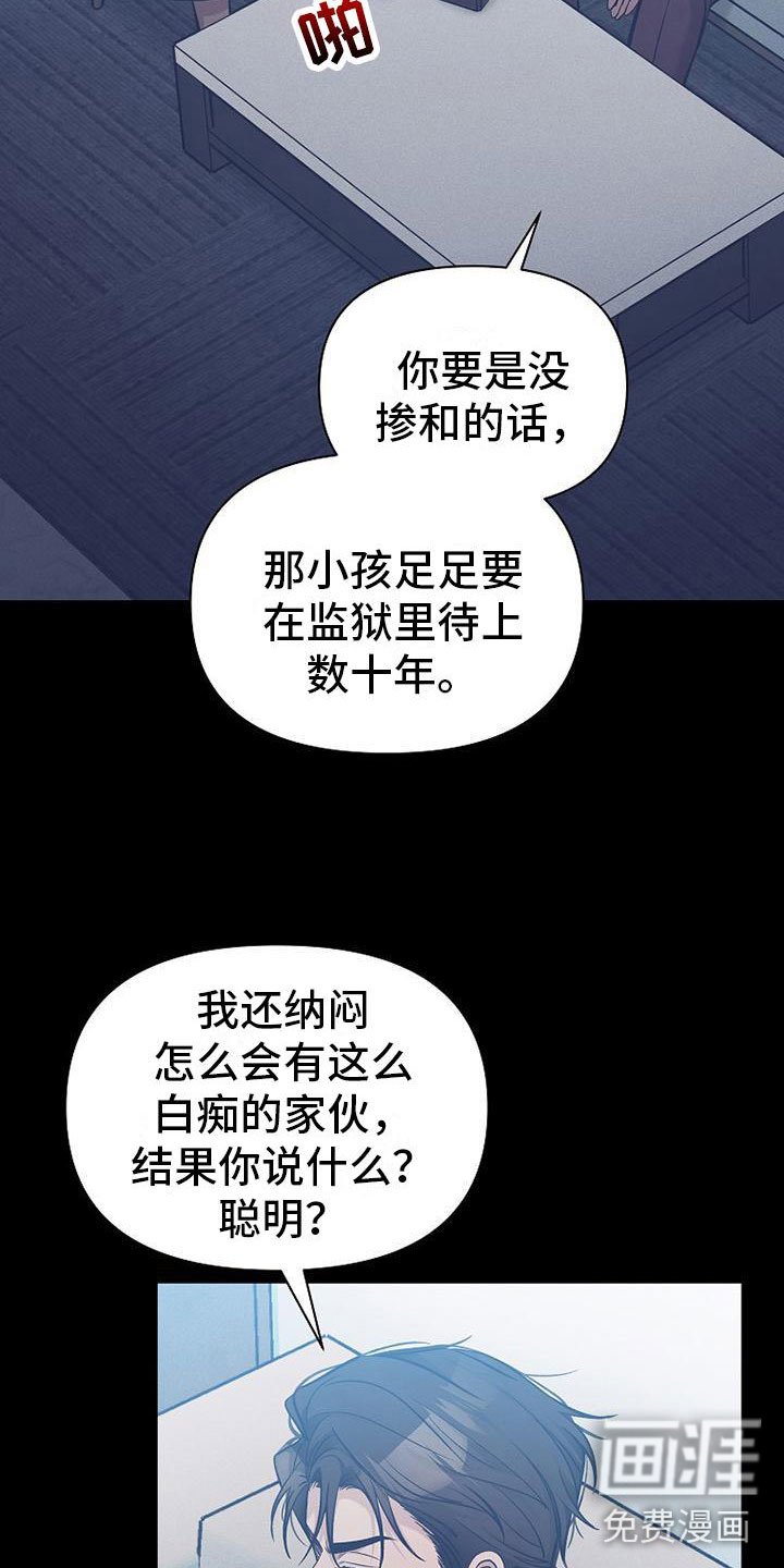 第16章：说服