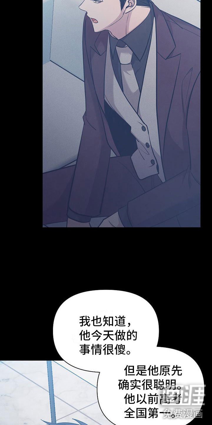 第16章：说服