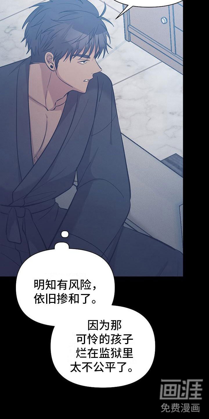 第16章：说服