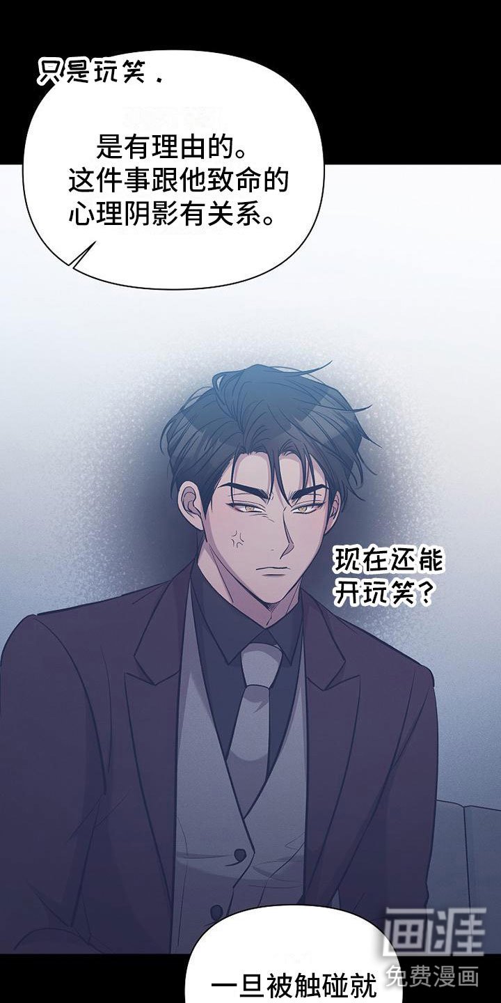 第16章：说服