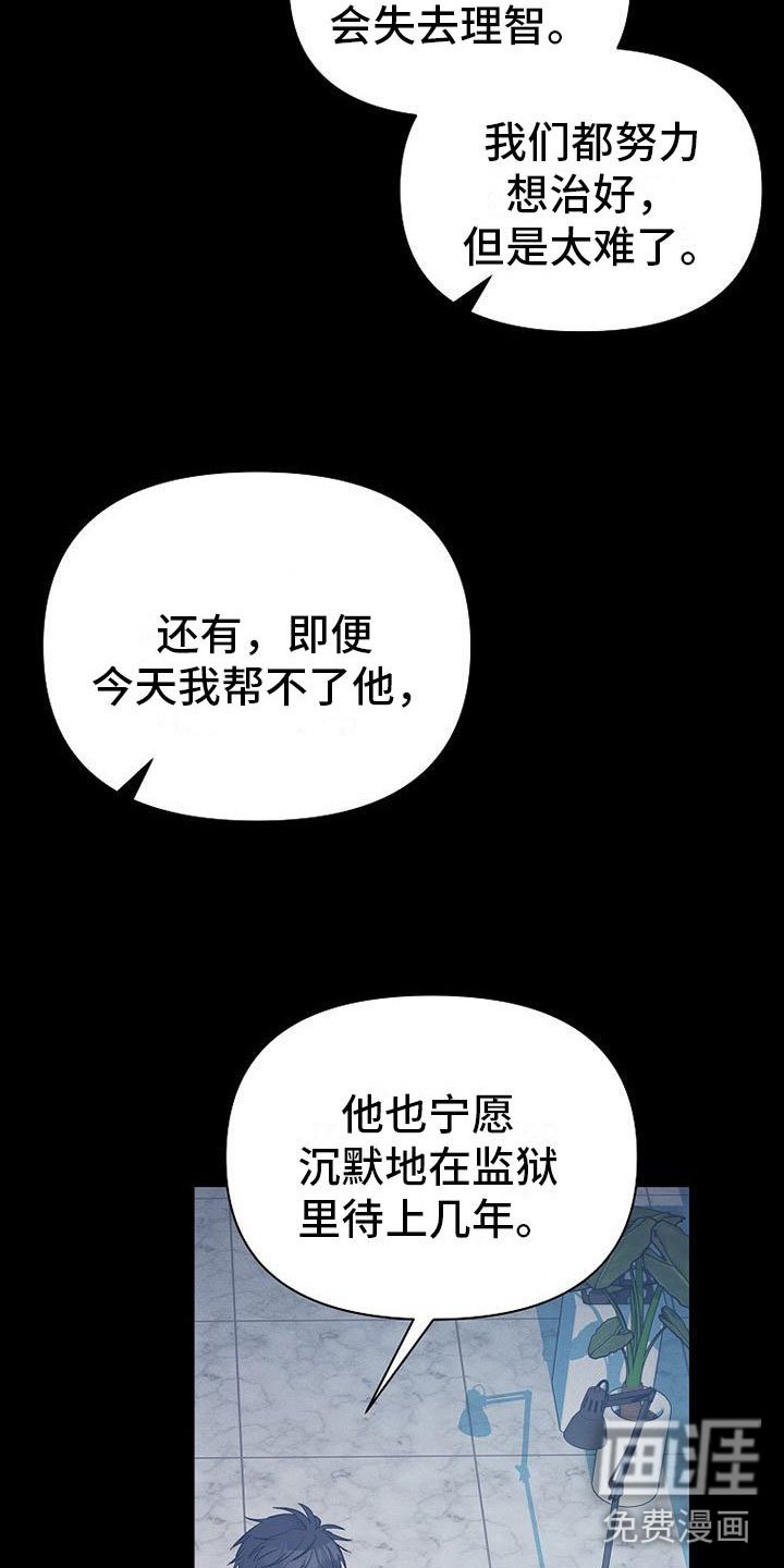 第16章：说服