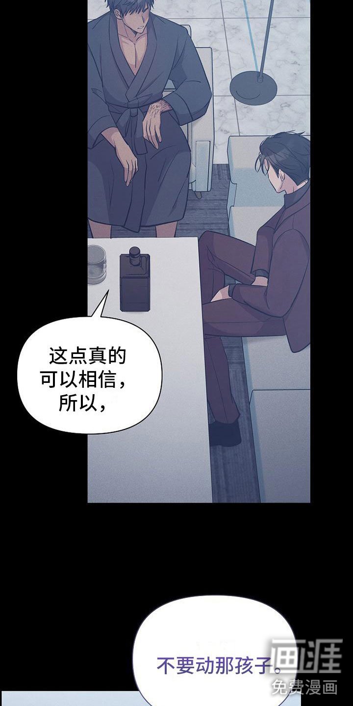 第16章：说服