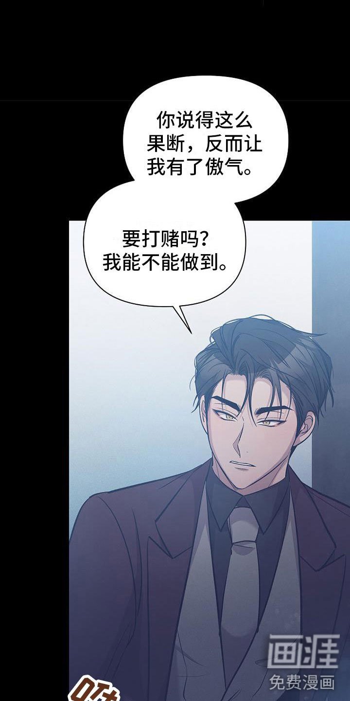 第16章：说服