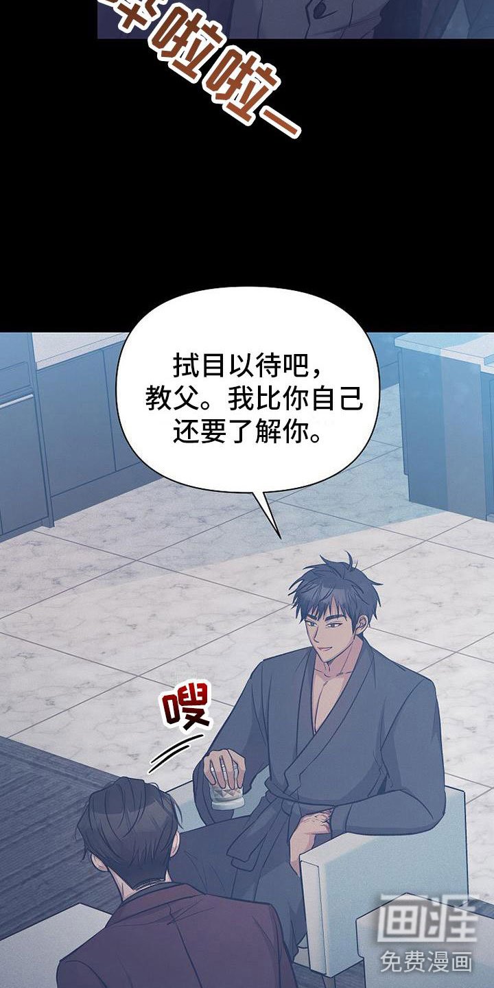第16章：说服