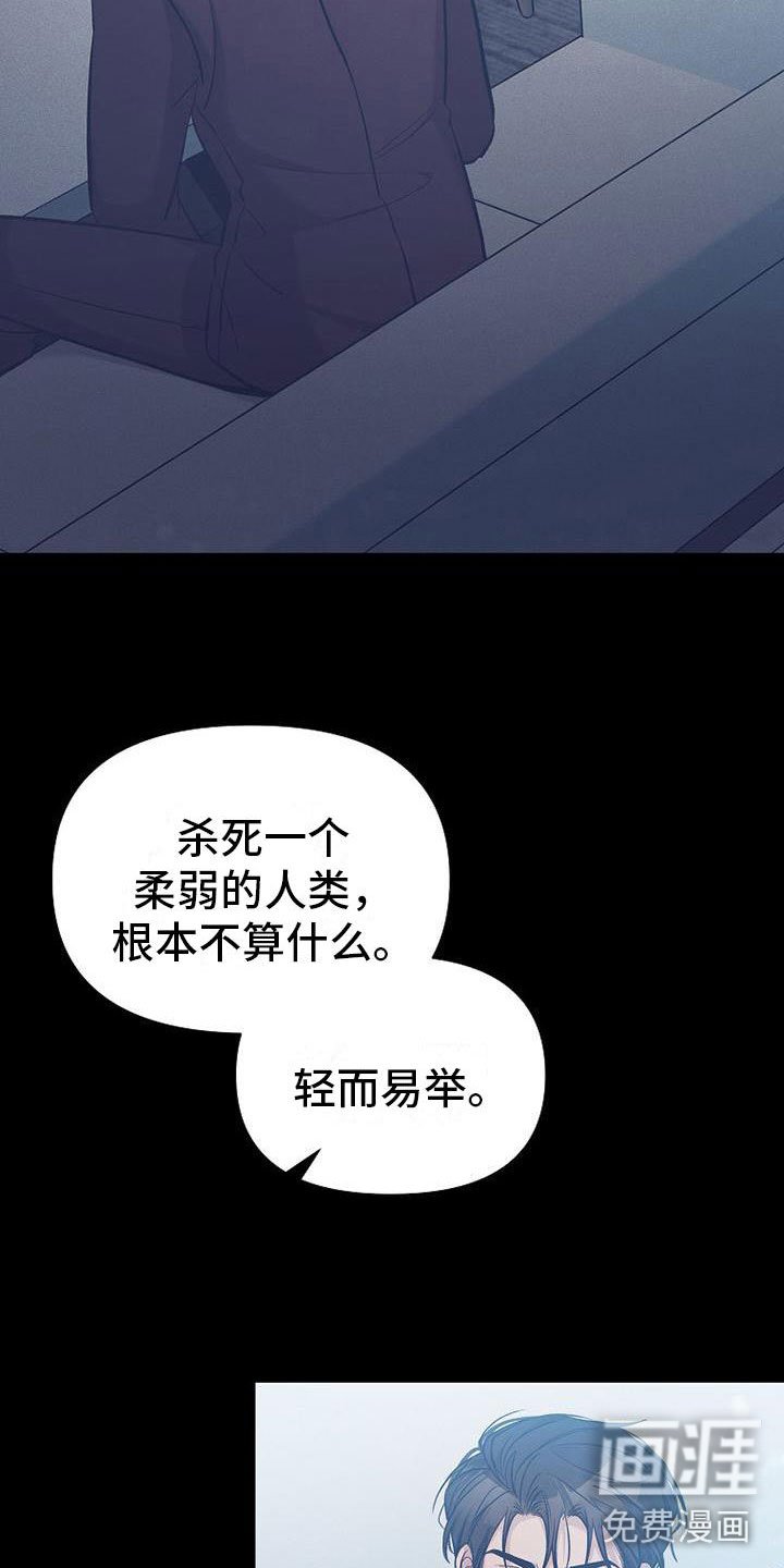 第16章：说服