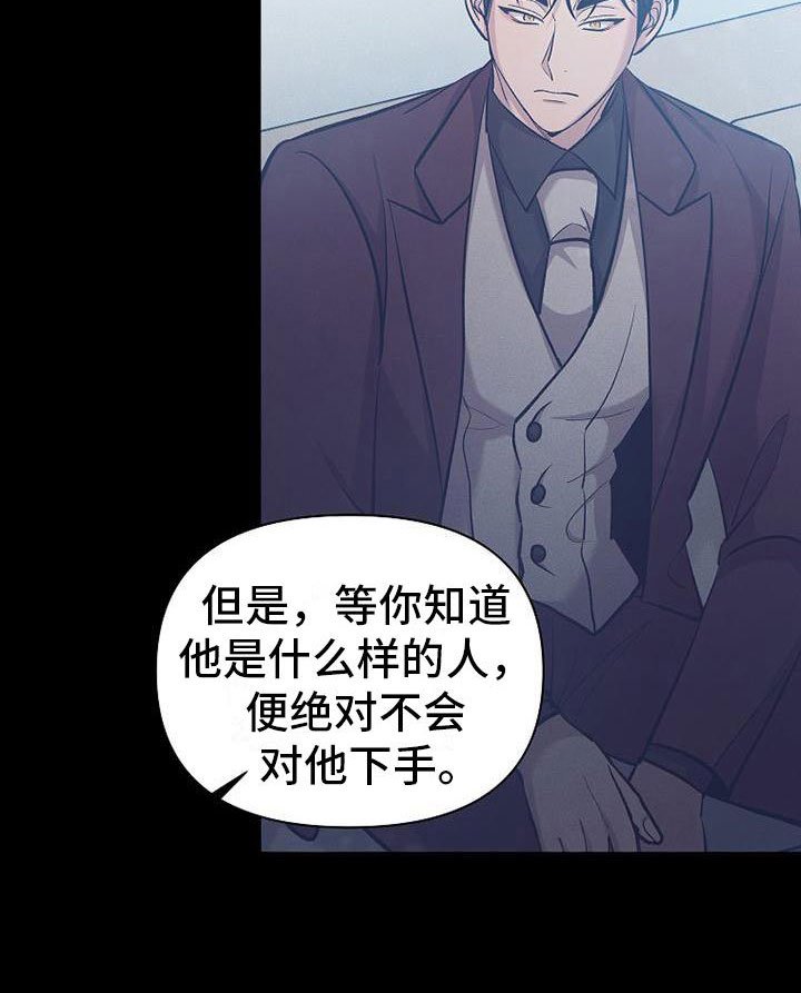 第16章：说服