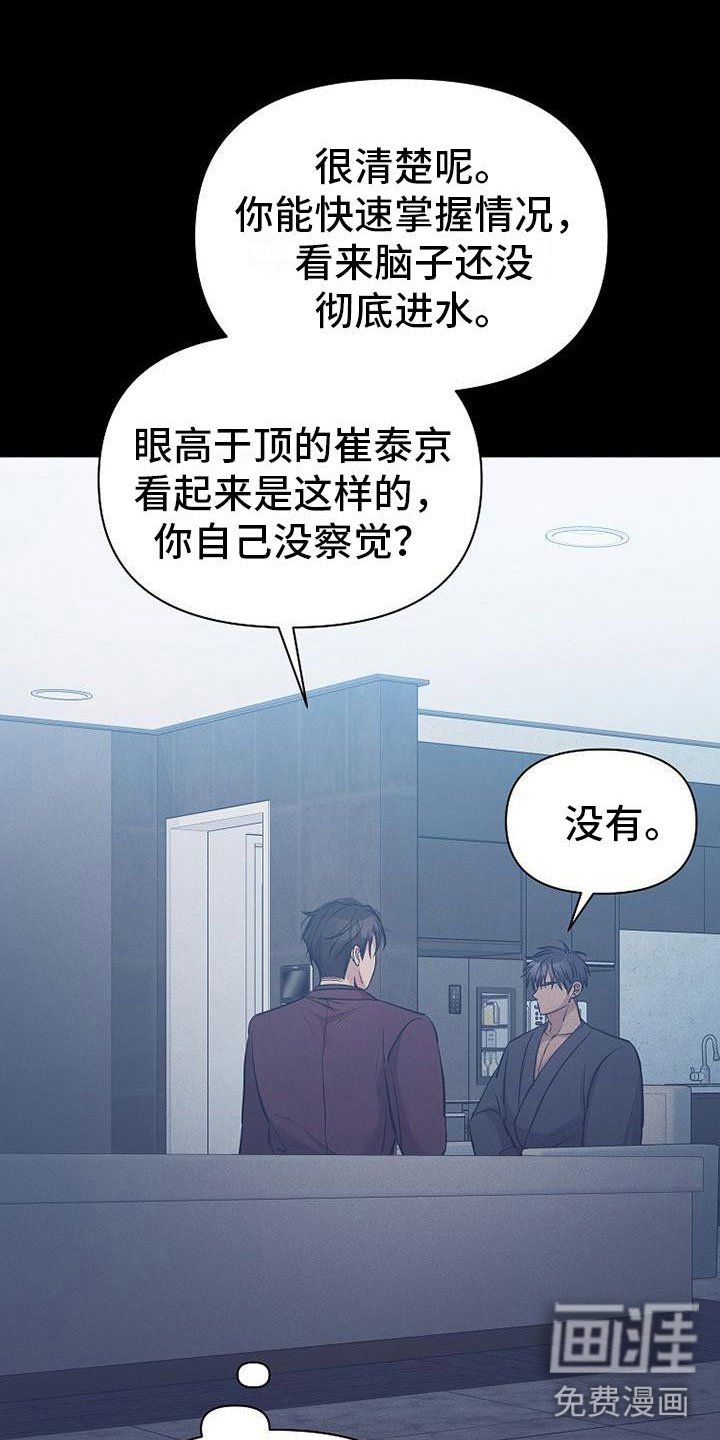第17章：很快就是家人
