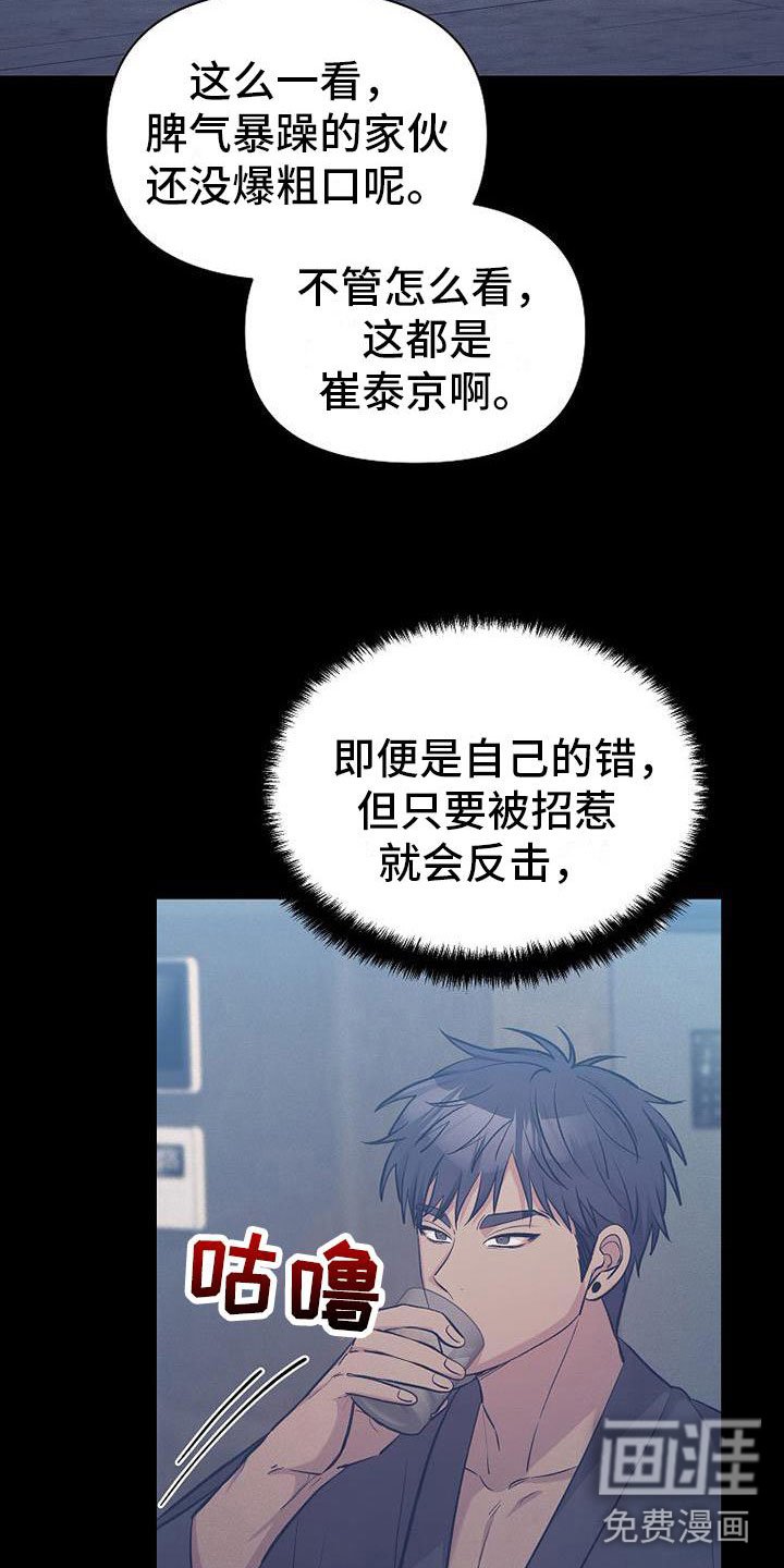 第17章：很快就是家人