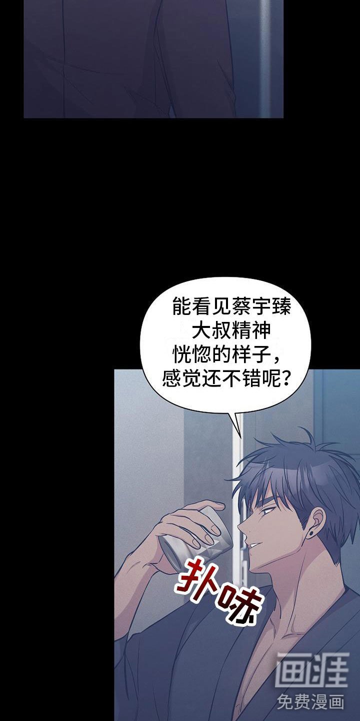 第17章：很快就是家人