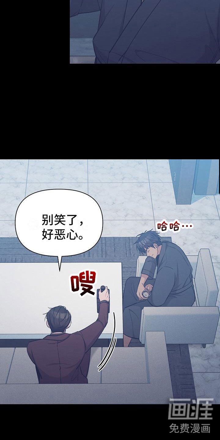 第17章：很快就是家人