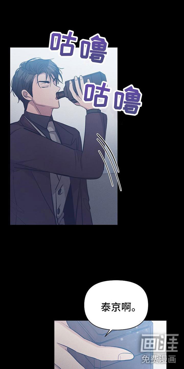 第17章：很快就是家人