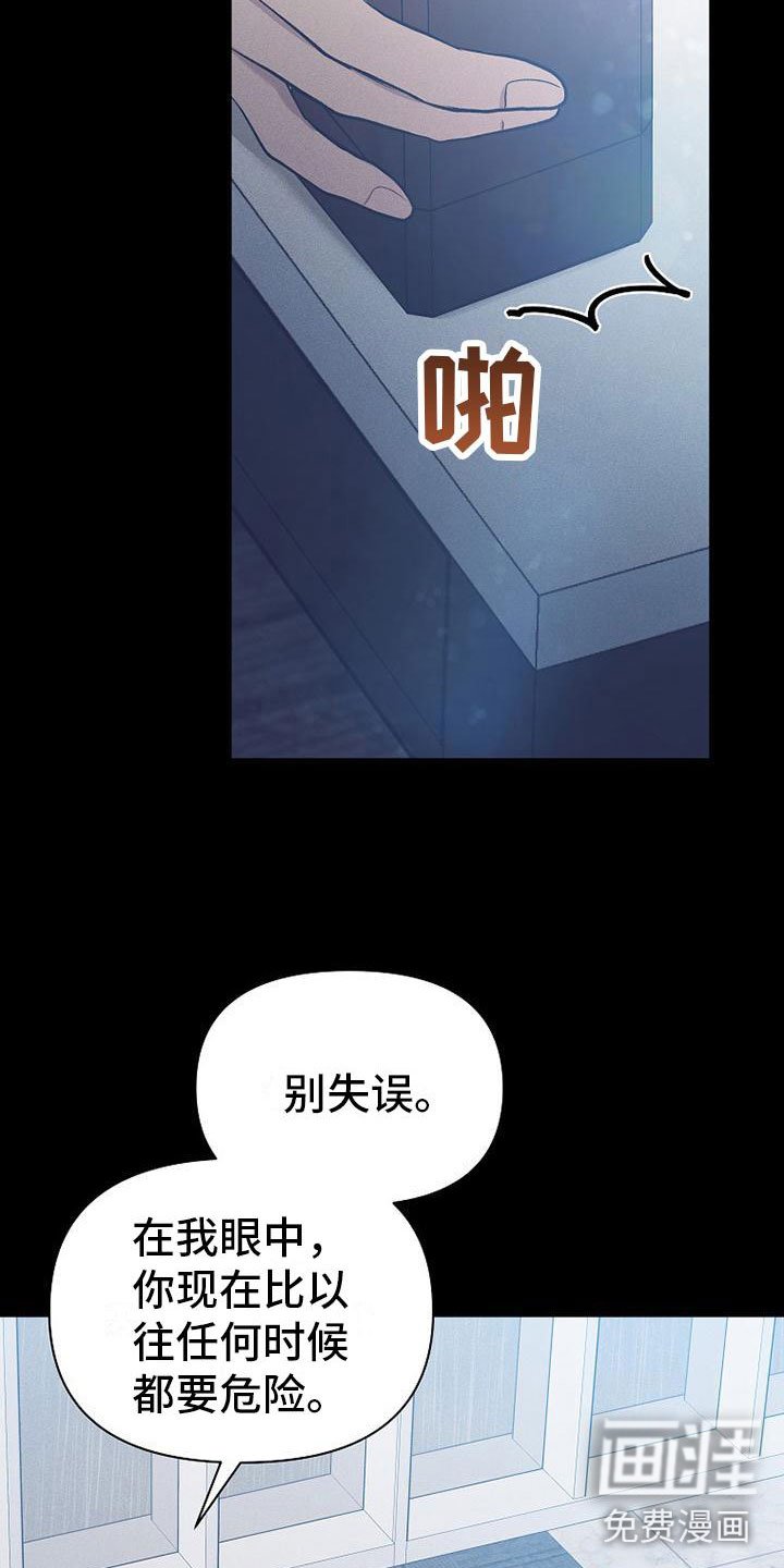第17章：很快就是家人
