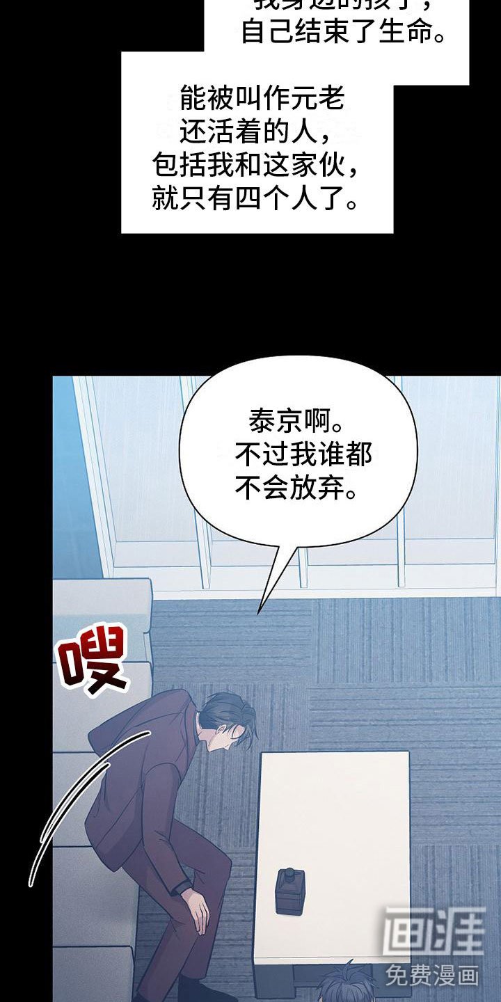 第17章：很快就是家人