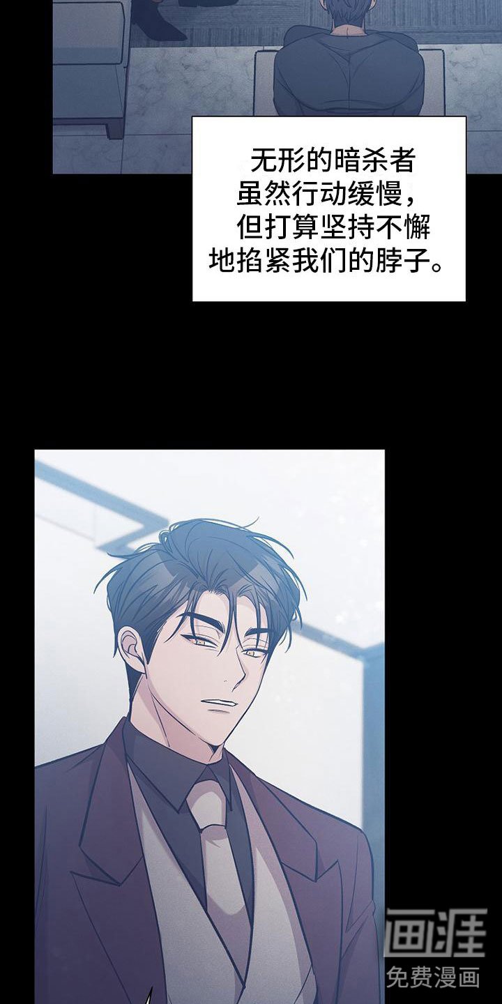 第17章：很快就是家人