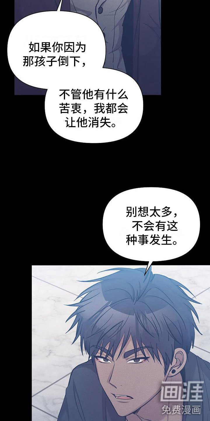 第17章：很快就是家人