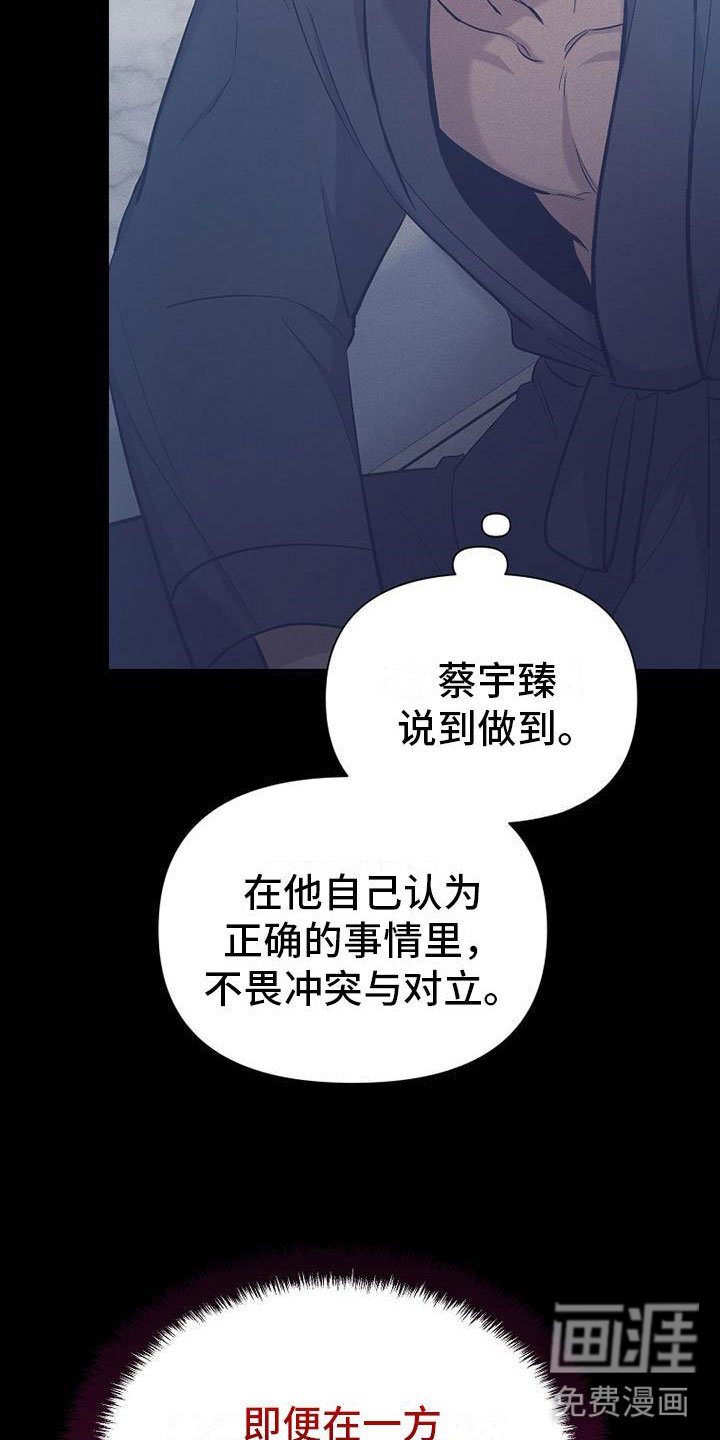 第17章：很快就是家人