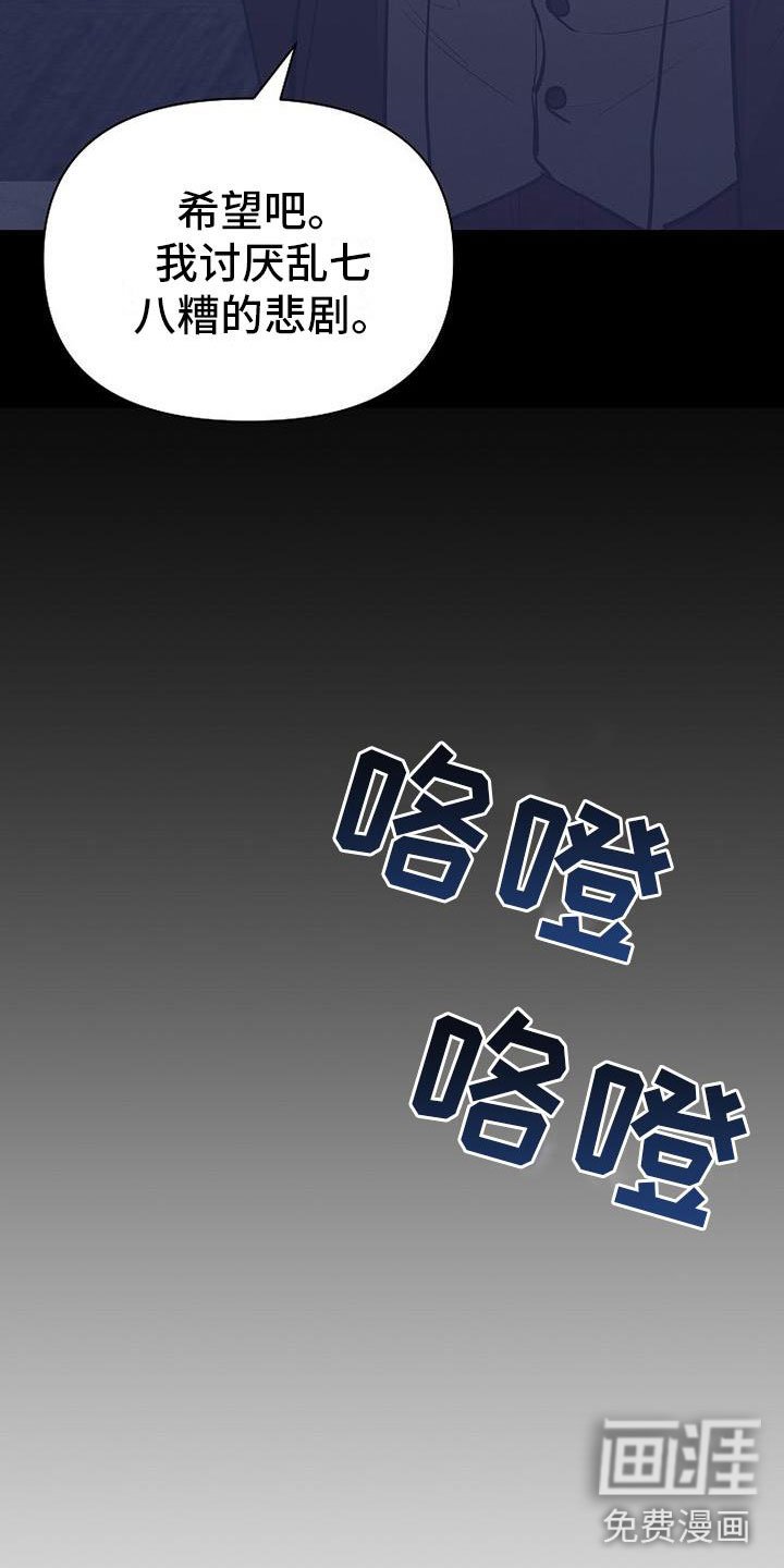 第17章：很快就是家人