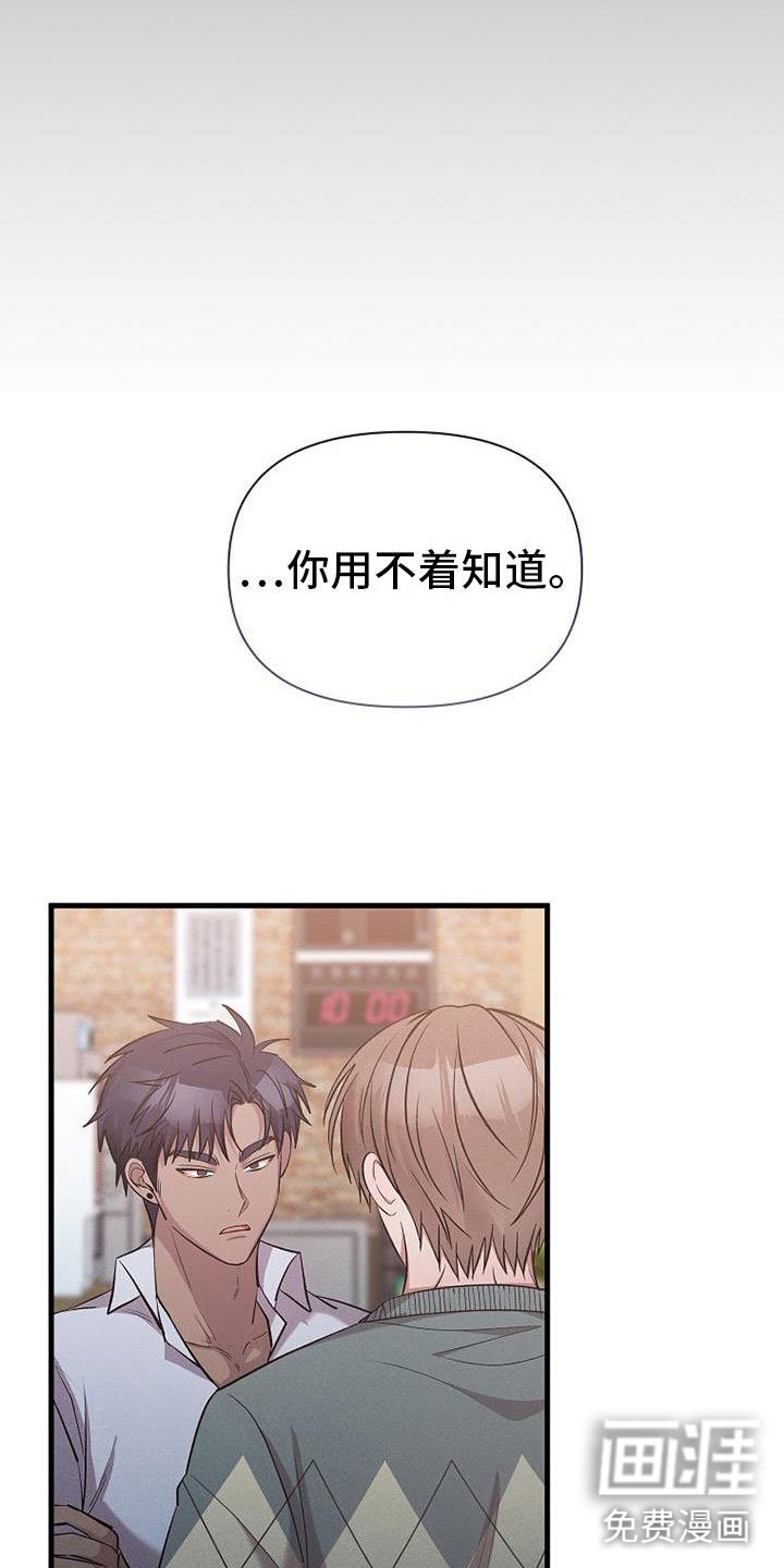 第17章：很快就是家人