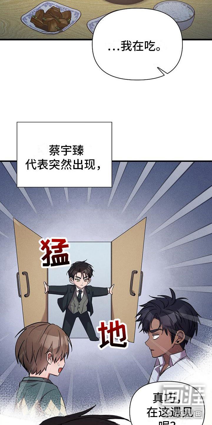 第17章：很快就是家人